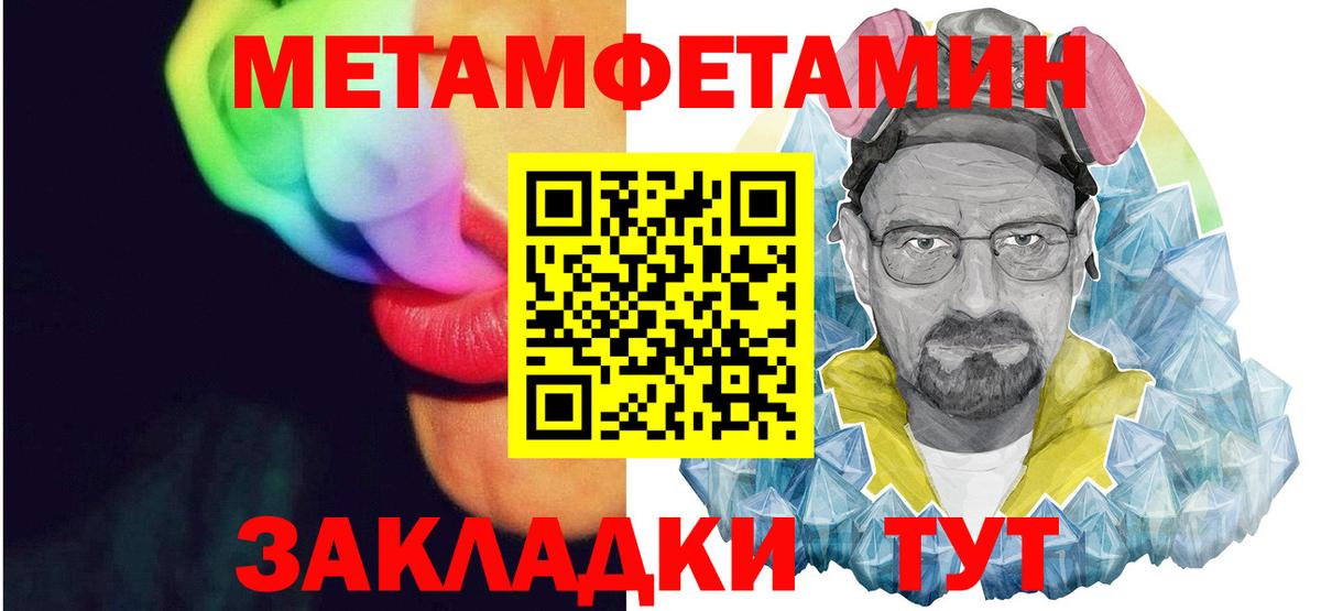 Будённовск  Амфетамин 98%  Амфетамин  Вход с VPN 