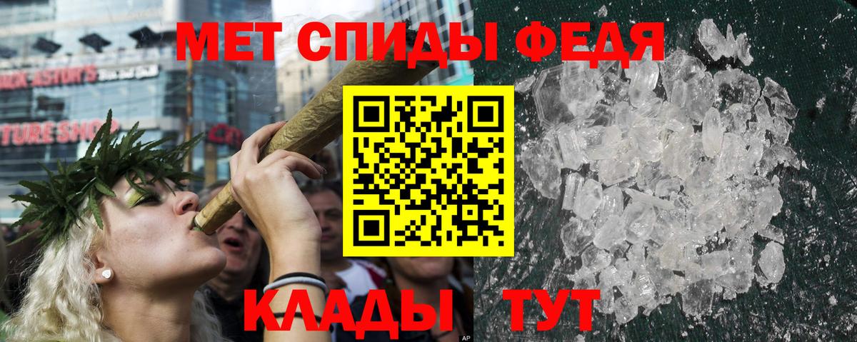 АМФЕТАМИН Premium Будённовск