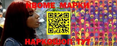 бутират Лесосибирск