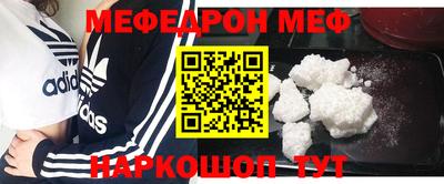 шишки Мариинск