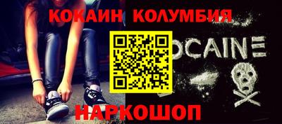 шишки Мариинск