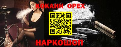 ALPHA-PVP Малоярославец