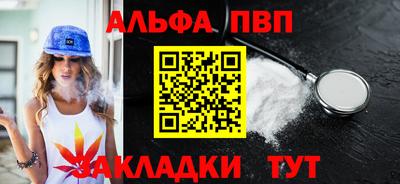 a pvp Ликино-Дулёво