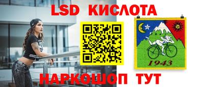 прущие грибы Ливны