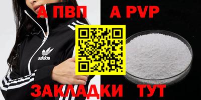 прущий лед Малгобек