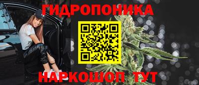 прущий лед Малгобек