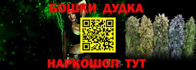 шишки Мариинск