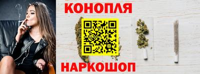бутират Лесосибирск