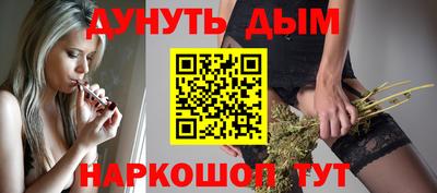 бутират Лесосибирск