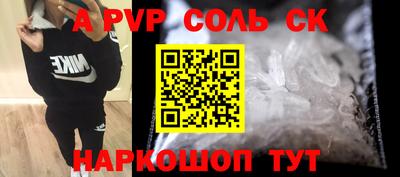 прущие грибы Ливны