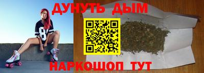 бутират Лесосибирск