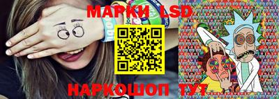 шишки Мариинск