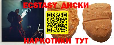 бутират Лесосибирск