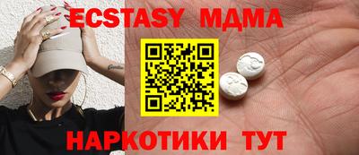 шишки Мариинск