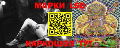 бутират Лесосибирск