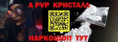 бутират Лесосибирск