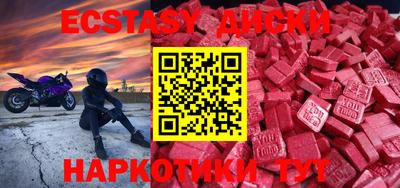 бутират Лесосибирск