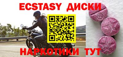 прущие грибы Ливны