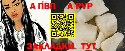 прущий лед Малгобек
