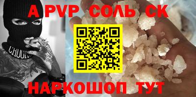 шишки Мариинск