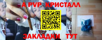 ALPHA-PVP Малоярославец