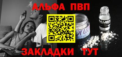 прущие грибы Ливны