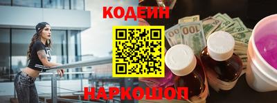 прущие грибы Ливны