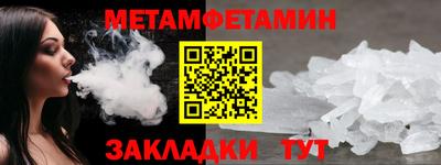 прущий лед Малгобек