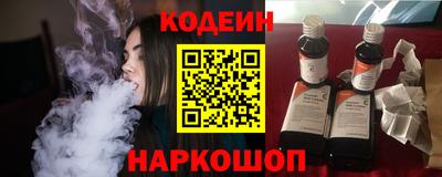 бутират Лесосибирск