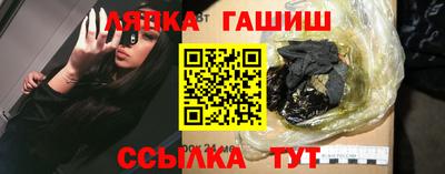 бутират Лесосибирск