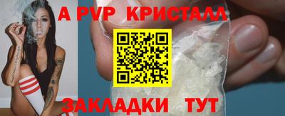 прущие грибы Ливны