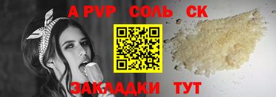 прущие грибы Ливны