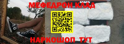 прущий лед Малгобек