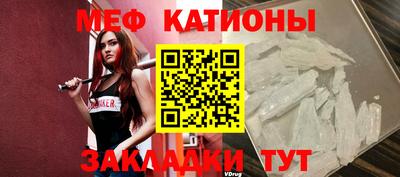 прущие грибы Ливны
