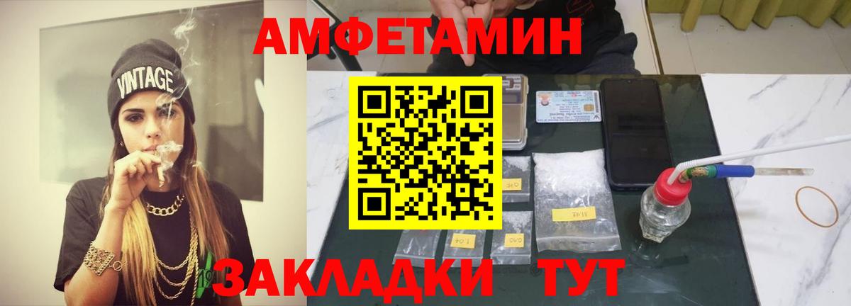Будённовск  Метамфетамин витя  Первитин  Вход с VPN  Метамфетамин витя 