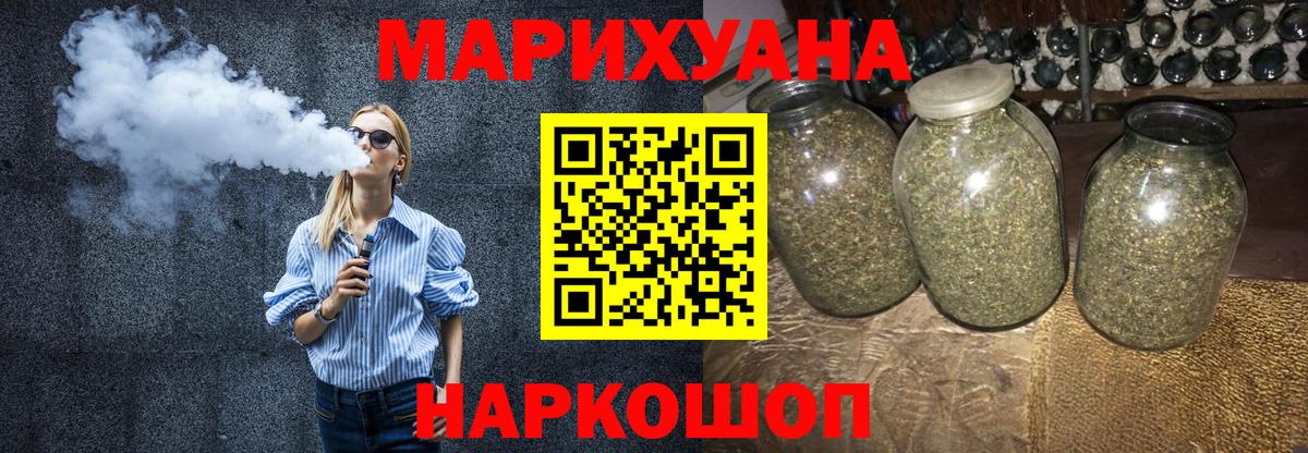МАРИХУАНА Ganja  Бошки марихуана LSD WEED  Будённовск  Марихуана Amnesia  Вход с VPN  Марихуана конопля 
